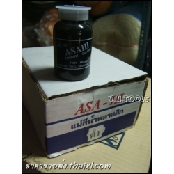 แม่สีน้ำพลาสติกสีดำ ASA-HI (ยกโหล)
