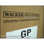 ซิลิโคนแวกเกอร์ Wacker GP แบบใส (1ลัง 25หลอด)
