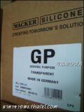 ซิลิโคนหลอด Wacker GP