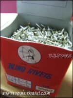 ลูกรีเวท 5-5 อลูมิเนียม BLIND RIVETS