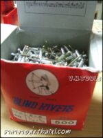 ลูกรีเวท 6-6 อลูมิเนียม BLIND RIVETS