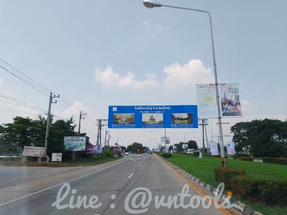 จัดส่งลูกค้า จ.สุโขทัย