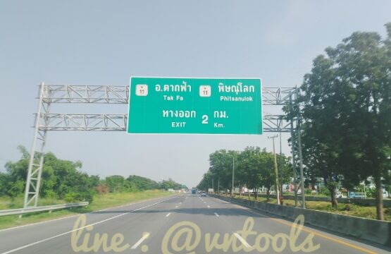 รถทางร้านขึ้นส่งลูกค้า เขตจังหวัดภาคเหนือ