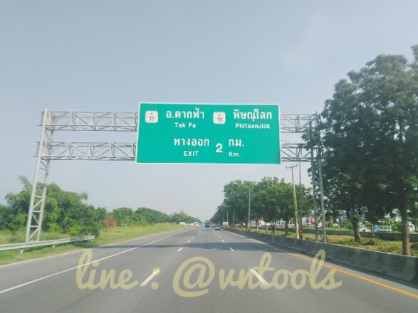 รถทางร้านขึ้นส่งลูกค้า เขตจังหวัดภาคเหนือ