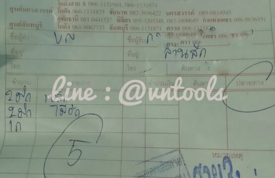 จัดส่งลูกค้า อ.ลานสัก จ.อุทัยธานี โดยมะม่วงขนส่ง